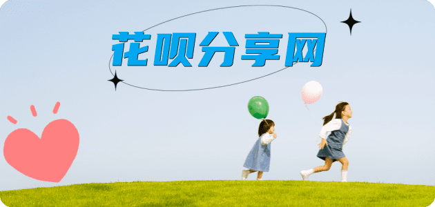 烟台信用卡接单平台☀️诚信信用卡24小时在线靠谱商家推荐